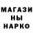 ТГК жижа Mark Cromey