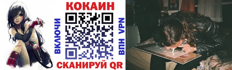 Cocaine Колумбийский  Старица 