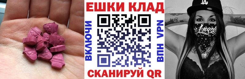 Ecstasy VHQ  Старица 