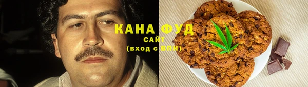 синтетический гашиш Беломорск