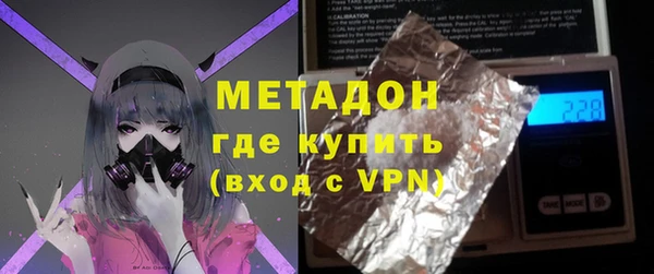 таблы Белокуриха