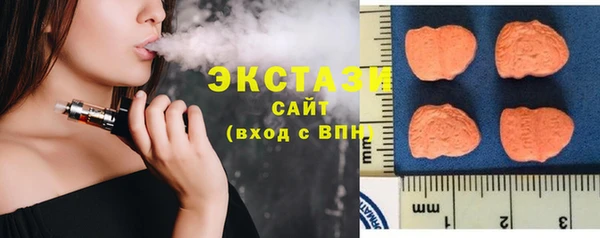 эйфоретик Богородицк