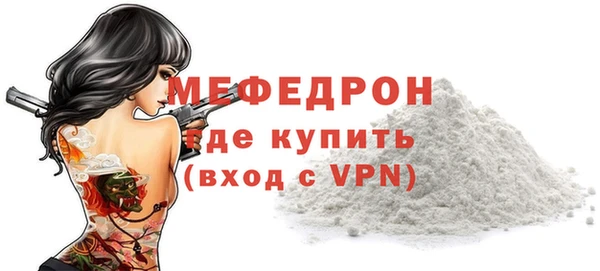 таблы Белокуриха
