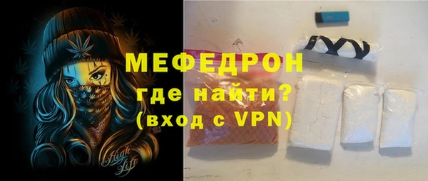 эйфоретик Богородицк