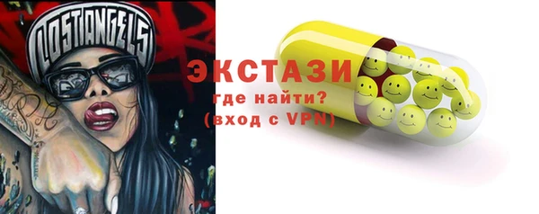 эйфоретик Богородицк