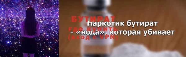 эйфоретик Богородицк