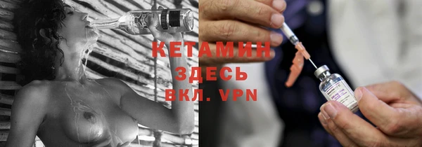 не бодяженный Богородск