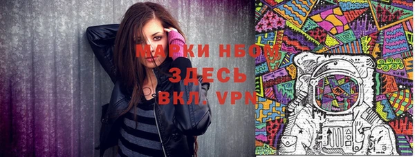 не бодяженный Богородск