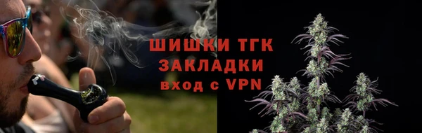 не бодяженный Богородск