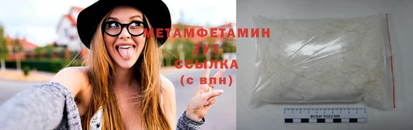 таблы Белокуриха