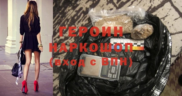 эйфоретик Богородицк