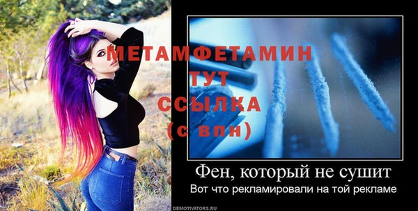 не бодяженный Богородск