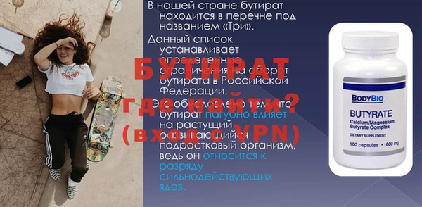не бодяженный Богородск
