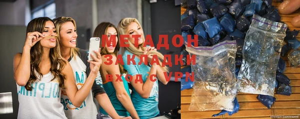 синтетический гашиш Беломорск