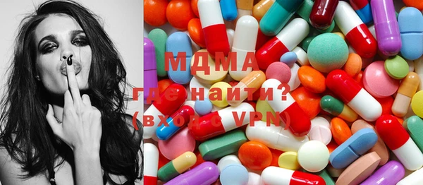 эйфоретик Богородицк