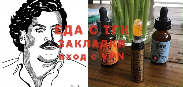 таблы Белокуриха