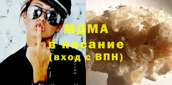 эйфоретик Богородицк
