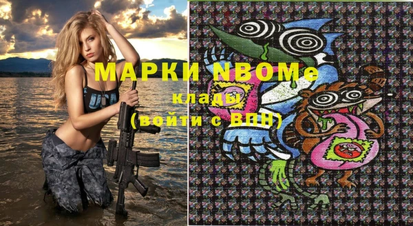 прущий лед Белоозёрский