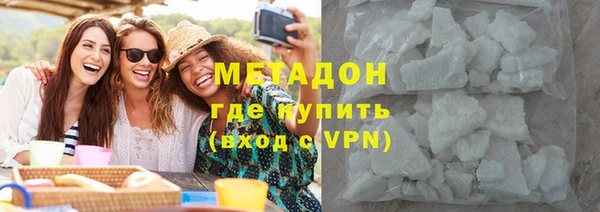 не бодяженный Богородск