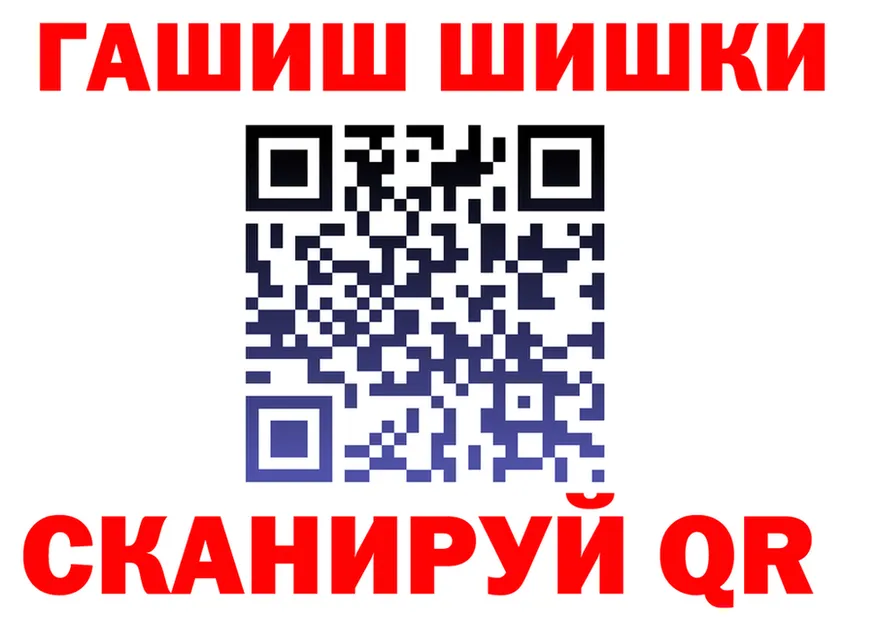 ГАШ убойный зеркало маркетплейс гидра Старица