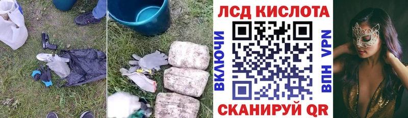 купить наркоту  Старица  Лсд 25 экстази кислота 