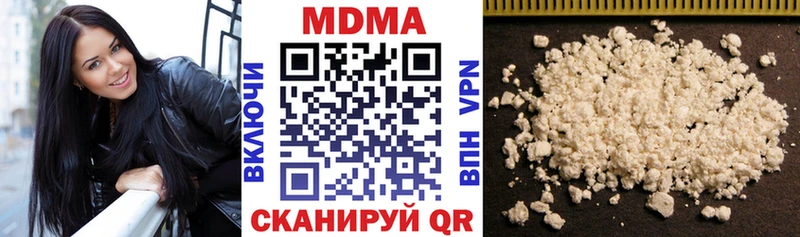 дарнет шоп  Старица  MDMA молли 