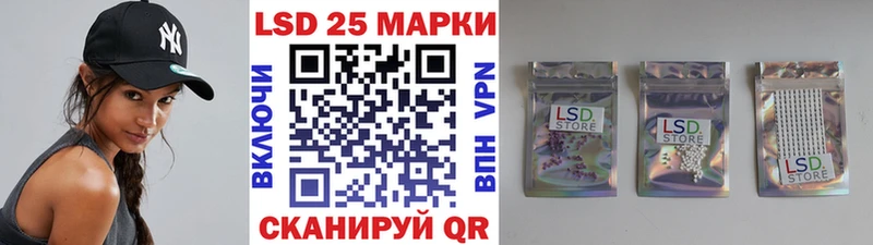 купить закладку kraken Марки 25I-NBOMe 1500мкг Старица
