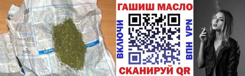 наркотики  Старица  ТГК жижа 